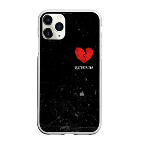 Чехол для iPhone 11 Pro матовый с принтом XXXTentacion Red Broken Heart в Курске, Силикон |  | Тематика изображения на принте: broken | dead | heart | king | legend | music | rap | rapper | red | revenge | rip | xtentation | xxtennation | xxx | xxxtentacion | красное | мертв | музыка | память | разбитое | репер | рип | рэп | сердце | тентасьон | умер