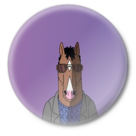 Значок с принтом БоДжек в Курске,  металл | круглая форма, металлическая застежка в виде булавки | Тематика изображения на принте: bojack | horseman | боджек | конь | очки