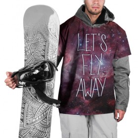 Накидка на куртку 3D с принтом Давайте улетать в Курске, 100% полиэстер |  | away | fly | nasa | астронавт | вселенная | галактика | душа | звёзды | инопланетяне | космонавт | космос | млечный | роскоссмос | туманность | улетим