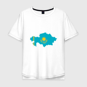 Мужская футболка хлопок Oversize с принтом Казахстан в Курске, 100% хлопок | свободный крой, круглый ворот, “спинка” длиннее передней части | Тематика изображения на принте: adventure | city | travel | world | азия | ас | город | государство | европа | жизнь | казах | казахстан | карта | культура | люди | мир | народ | партиот | планета | приключение | путешествие | республика | солнце