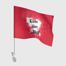 Флаг для автомобиля с принтом Любовь превыше всего в Курске, 100% полиэстер | Размер: 30*21 см | deutschland | germany | heart | herz | liebe | love | жизнь | империя | любовь | отношения | пафос | протест | сердце