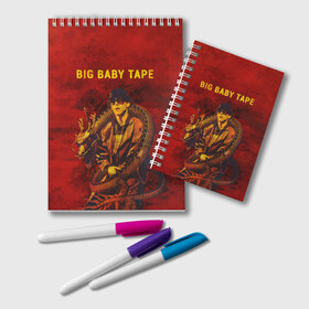 Блокнот с принтом BIG BABY TAPE - Dragonborn в Курске, 100% бумага | 48 листов, плотность листов — 60 г/м2, плотность картонной обложки — 250 г/м2. Листы скреплены удобной пружинной спиралью. Цвет линий — светло-серый
 | Тематика изображения на принте: baby | bbt | big | dragonborn | dragons | fire | gimme | lost | rap | raper | tape | the | trap | взял | дракон | драконы | огонь | русский | рэп | рэппер | твою