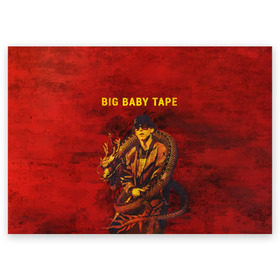 Поздравительная открытка с принтом BIG BABY TAPE - Dragonborn в Курске, 100% бумага | плотность бумаги 280 г/м2, матовая, на обратной стороне линовка и место для марки
 | baby | bbt | big | dragonborn | dragons | fire | gimme | lost | rap | raper | tape | the | trap | взял | дракон | драконы | огонь | русский | рэп | рэппер | твою