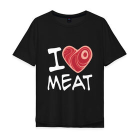 Мужская футболка хлопок Oversize с принтом Я люблю мясо в Курске, 100% хлопок | свободный крой, круглый ворот, “спинка” длиннее передней части | cook | heart | love | meat | бекон | блюдо | еда | кок | кухня | люблю | мясо | пища | повар | ресторан | свинина | свинья | сердце | шашлык