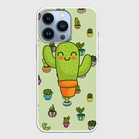 Чехол для iPhone 13 Pro с принтом Веселый кактус в Курске,  |  | веселый | веселье | горшочек | зеленое | кактус | позитив | радость | растение | счастье | улыбка | цветок