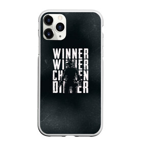 Чехол для iPhone 11 Pro матовый с принтом WINNER WINNER chicken dinner в Курске, Силикон |  | Тематика изображения на принте: chicken | dinner | playerunknown’s battlegrounds | pochinki | pubg | rozhok | winner | батлграунд | игра | королевская битва | пабг | плеер | починки | пубг | сосновка | ункновн | шутер