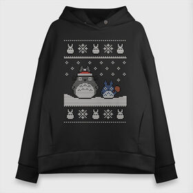 Женское худи Oversize хлопок с принтом New Year Totoro в Курске, френч-терри — 70% хлопок, 30% полиэстер. Мягкий теплый начес внутри —100% хлопок | боковые карманы, эластичные манжеты и нижняя кромка, капюшон на магнитной кнопке | 2019 | дед мороз | дом | елка | желание | животные | зима | кабан | милый | мороз | настроение | новый год | пеппа | подарок | позитив | поросенок | праздник | радость | рождество | санта клаус | свинка