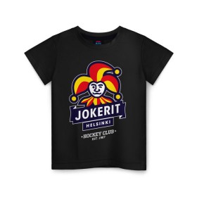 Детская футболка хлопок с принтом Йокерит ХК в Курске, 100% хлопок | круглый вырез горловины, полуприлегающий силуэт, длина до линии бедер | hockey | jokerit | khl | йокерит | кхл | хоккей