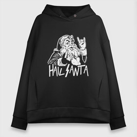 Женское худи Oversize хлопок с принтом Hail Santa в Курске, френч-терри — 70% хлопок, 30% полиэстер. Мягкий теплый начес внутри —100% хлопок | боковые карманы, эластичные манжеты и нижняя кромка, капюшон на магнитной кнопке | 2019 | дед мороз | дом | елка | желание | животные | зима | кабан | милый | мороз | настроение | новый год | пеппа | подарок | позитив | поросенок | праздник | радость | рождество | санта клаус | свинка