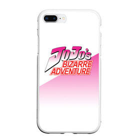 Чехол для iPhone 7Plus/8 Plus матовый с принтом JOJO Bizzare Adventure в Курске, Силикон | Область печати: задняя сторона чехла, без боковых панелей | adventure | anime | bizzare | jo jo | jojo | logo | manga | аниме | араки | ахегао | джо | джо джо | джоджо | жижа | жожа | жожо | йойо | лого | манга | мульт | мультфильм | отаку | сериал | символ | хирохико | юри | яой