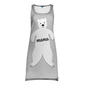 Платье-майка 3D с принтом Mama Bear в Курске, 100% полиэстер | полуприлегающий силуэт, широкие бретели, круглый вырез горловины, удлиненный подол сзади. | Тематика изображения на принте: 2019 | family look | merry christmas | new year | год свиньи | зима | новый год | праздник | рождество | фэмили лук