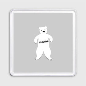 Магнит 55*55 с принтом Mama Bear в Курске, Пластик | Размер: 65*65 мм; Размер печати: 55*55 мм | Тематика изображения на принте: 2019 | family look | merry christmas | new year | год свиньи | зима | новый год | праздник | рождество | фэмили лук