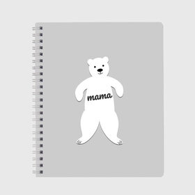 Тетрадь с принтом Mama Bear в Курске, 100% бумага | 48 листов, плотность листов — 60 г/м2, плотность картонной обложки — 250 г/м2. Листы скреплены сбоку удобной пружинной спиралью. Уголки страниц и обложки скругленные. Цвет линий — светло-серый
 | 2019 | family look | merry christmas | new year | год свиньи | зима | новый год | праздник | рождество | фэмили лук