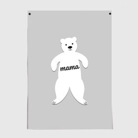 Постер с принтом Mama Bear в Курске, 100% бумага
 | бумага, плотность 150 мг. Матовая, но за счет высокого коэффициента гладкости имеет небольшой блеск и дает на свету блики, но в отличии от глянцевой бумаги не покрыта лаком | Тематика изображения на принте: 2019 | family look | merry christmas | new year | год свиньи | зима | новый год | праздник | рождество | фэмили лук