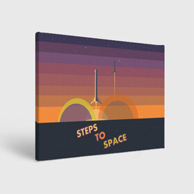 Холст прямоугольный с принтом STEPS TO SPACE в Курске, 100% ПВХ |  | elon musk | falcon 9 | spacex | илон маск | ступень ракеты