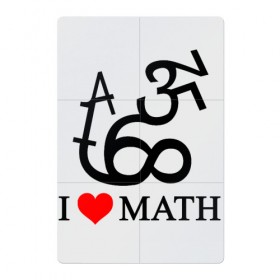 Магнитный плакат 2Х3 с принтом Я люблю математику в Курске, Полимерный материал с магнитным слоем | 6 деталей размером 9*9 см | математика | цифры | числа