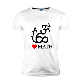 Мужская футболка премиум с принтом Я люблю математику в Курске, 92% хлопок, 8% лайкра | приталенный силуэт, круглый вырез ворота, длина до линии бедра, короткий рукав | математика | цифры | числа