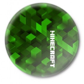 Значок с принтом MINECRAFT 2019 в Курске,  металл | круглая форма, металлическая застежка в виде булавки | blade | blocks | creeper | cubes | game | ken | minecraft | mobs | sword | игры | крипер | майн крафт | майнкрафт | моб