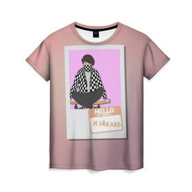 Женская футболка 3D с принтом Френдзона Мэйклав в Курске, 100% полиэфир ( синтетическое хлопкоподобное полотно) | прямой крой, круглый вырез горловины, длина до линии бедер | бойчик | группа | музыка | мультяшка | мэйклав | песни | подростки | поп панк | френдзона