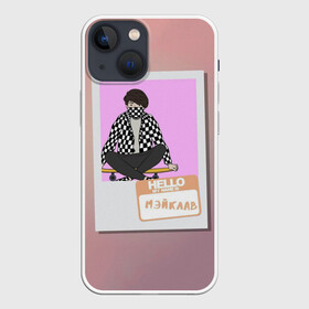 Чехол для iPhone 13 mini с принтом Френдзона Мэйклав в Курске,  |  | бойчик | группа | музыка | мультяшка | мэйклав | песни | подростки | поп панк | френдзона