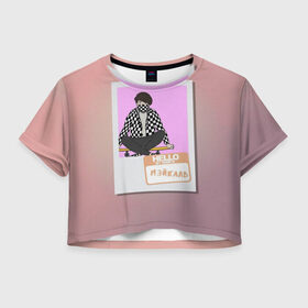 Женская футболка 3D укороченная с принтом Френдзона Мэйклав в Курске, 100% полиэстер | круглая горловина, длина футболки до линии талии, рукава с отворотами | бойчик | группа | музыка | мультяшка | мэйклав | песни | подростки | поп панк | френдзона