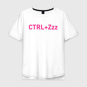 Мужская футболка хлопок Oversize с принтом Ctrl+Z в Курске, 100% хлопок | свободный крой, круглый ворот, “спинка” длиннее передней части | Тематика изображения на принте: кирилл бледный | пошлая молли