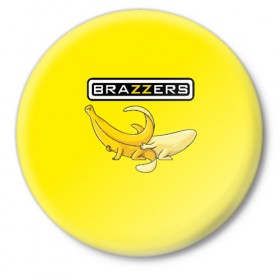 Значок с принтом Brazzers в Курске,  металл | круглая форма, металлическая застежка в виде булавки | brazzers | банан | бразерс | логотип | надпись | прикол | юмор