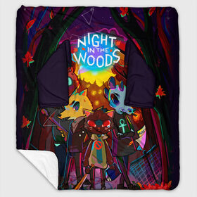 Плед с рукавами с принтом Night in the Woods (1) в Курске, 100% полиэстер | Закругленные углы, все края обработаны. Ткань не мнется и не растягивается. Размер 170*145 | bear | cat | fox | night | night in the woods | woods | кот | лес | лис | медведь | ночь | ночь в лесу