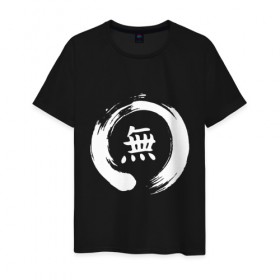 Мужская футболка хлопок с принтом Zen/Дзен в Курске, 100% хлопок | прямой крой, круглый вырез горловины, длина до линии бедер, слегка спущенное плечо. | буддизм | дзэн | иероглиф | энсо