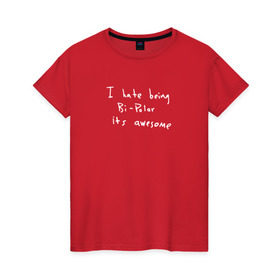 Женская футболка хлопок с принтом Being Bipolar Is Awesome в Курске, 100% хлопок | прямой крой, круглый вырез горловины, длина до линии бедер, слегка спущенное плечо | 