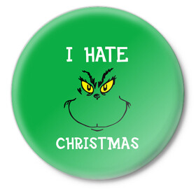 Значок с принтом I hate christmas в Курске,  металл | круглая форма, металлическая застежка в виде булавки | Тематика изображения на принте: grinch | гринч | новый год | рождество