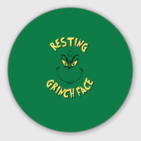 Коврик круглый с принтом Resting Grinch Face в Курске, резина и полиэстер | круглая форма, изображение наносится на всю лицевую часть | grinch | гринч | новый год | рождество