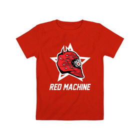 Детская футболка хлопок с принтом Red machine - Красная машина в Курске, 100% хлопок | круглый вырез горловины, полуприлегающий силуэт, длина до линии бедер | hockey | machine | red | russia | team | красная | машина | россия | сборная | хоккей