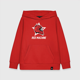 Детская толстовка хлопок с принтом Red machine - Красная машина в Курске, 100% хлопок | Круглый горловой вырез, эластичные манжеты, пояс, капюшен | hockey | machine | red | russia | team | красная | машина | россия | сборная | хоккей