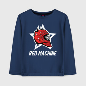 Детский лонгслив хлопок с принтом Red machine - Красная машина в Курске, 100% хлопок | круглый вырез горловины, полуприлегающий силуэт, длина до линии бедер | hockey | machine | red | russia | team | красная | машина | россия | сборная | хоккей