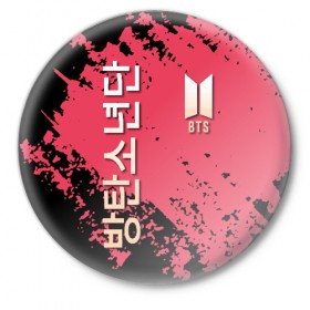 Значок с принтом BTS в Курске,  металл | круглая форма, металлическая застежка в виде булавки | bts | бтс | группа | корейская | музыка | розовый | цветы | черный