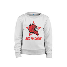 Детский свитшот хлопок с принтом Red Machine - Красная Машина в Курске, 100% хлопок | круглый вырез горловины, эластичные манжеты, пояс и воротник | hockey | machine | red | russia | team | красная | машина | россия | сборная | хоккей
