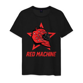 Мужская футболка хлопок с принтом Red Machine - Красная Машина в Курске, 100% хлопок | прямой крой, круглый вырез горловины, длина до линии бедер, слегка спущенное плечо. | hockey | machine | red | russia | team | красная | машина | россия | сборная | хоккей