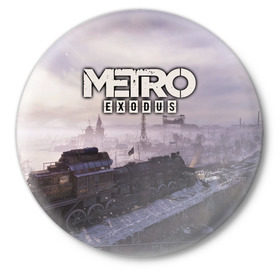 Значок с принтом Metro Exodus в Курске,  металл | круглая форма, металлическая застежка в виде булавки | exodus | horror | metro | survival | исход | метро | мутация | оружия | стелс | шутер | экшен