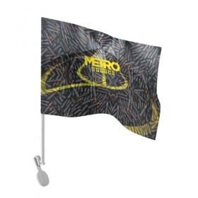 Флаг для автомобиля с принтом METRO EXODUS в Курске, 100% полиэстер | Размер: 30*21 см | ak47 | metro 2033 | metro exodus | апокалипсис | артем | глуховский | дорога | маски | ночь | оружие | поезд | противогаз | сталкеры