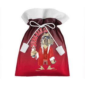 Подарочный 3D мешок с принтом Dude-Santa в Курске, 100% полиэстер | Размер: 29*39 см | Тематика изображения на принте: 2019 | big lebowski | dude | happy new year | merry christmas | santa | большой лебовски | лебовски | новый год | рождество | санта | чувак