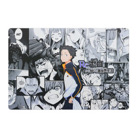 Магнитный плакат 3Х2 с принтом Субару Нацуки в Курске, Полимерный материал с магнитным слоем | 6 деталей размером 9*9 см | Тематика изображения на принте: anime | re:zero. жизнь с нуля в альтернативном мире | аниме | субару нацуки