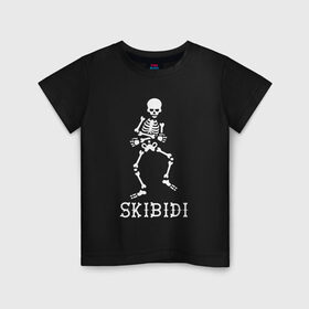 Детская футболка хлопок с принтом Skibidi в Курске, 100% хлопок | круглый вырез горловины, полуприлегающий силуэт, длина до линии бедер | dance | little big | music | punk | rave | rock | skibidi | skull | литл биг | музыка | панк | песня | рок | рэ | рэйв | скелет | скибиди | танец | хип хоп | череп