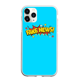 Чехол для iPhone 11 Pro матовый с принтом Fake news в Курске, Силикон |  | журналист | новости