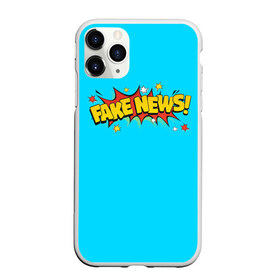 Чехол для iPhone 11 Pro Max матовый с принтом Fake news в Курске, Силикон |  | журналист | новости