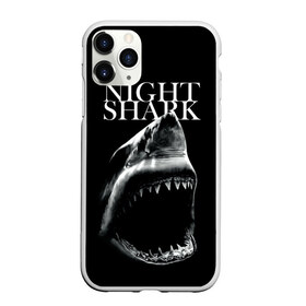 Чехол для iPhone 11 Pro матовый с принтом Night shark в Курске, Силикон |  | Тематика изображения на принте: death | great white shark | monster | ocean | power | shark | акула | бездна | глубина | море | мощь | океан | сила | чудовище
