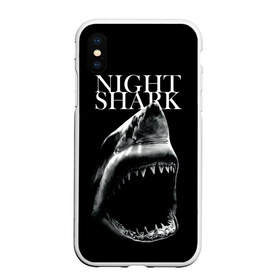 Чехол для iPhone XS Max матовый с принтом Night shark в Курске, Силикон | Область печати: задняя сторона чехла, без боковых панелей | Тематика изображения на принте: death | great white shark | monster | ocean | power | shark | акула | бездна | глубина | море | мощь | океан | сила | чудовище