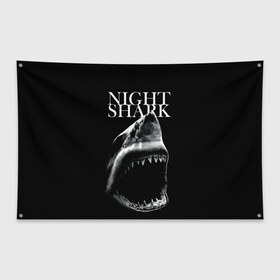 Флаг-баннер с принтом Night shark в Курске, 100% полиэстер | размер 67 х 109 см, плотность ткани — 95 г/м2; по краям флага есть четыре люверса для крепления | death | great white shark | monster | ocean | power | shark | акула | бездна | глубина | море | мощь | океан | сила | чудовище