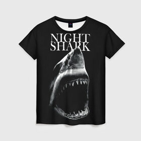 Женская футболка 3D с принтом Night shark в Курске, 100% полиэфир ( синтетическое хлопкоподобное полотно) | прямой крой, круглый вырез горловины, длина до линии бедер | death | great white shark | monster | ocean | power | shark | акула | бездна | глубина | море | мощь | океан | сила | чудовище
