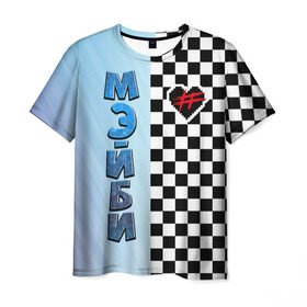 Мужская футболка 3D с принтом Френдзона Мэйби в Курске, 100% полиэфир | прямой крой, круглый вырез горловины, длина до линии бедер | бойчик | группа | музыка | мультяшка | мэйби | песни | подростки | поп панк | френдзона
